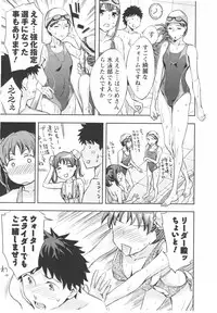 [Emua] Offline Game Vol.6