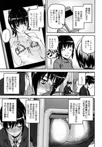 COMIC MUJIN 2010-05