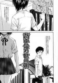 [Nagare Ippon] doubles