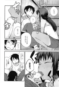 [Shimimaru] QUEENS GAME