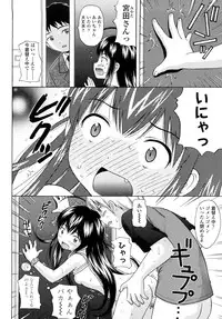 [Nendo.] Sister Driller