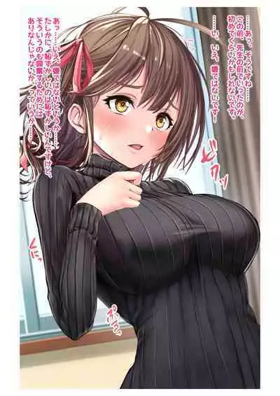 [Milk Melon] Ninkatsu! Saimin x Netorare Kyonyuu Hitozuma ~Watashi no Shikyuu ga Anata no Seishi o Motometeimasu~ Ch.4