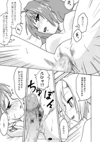 [FII Project] Hajimaru! Soushuuhen