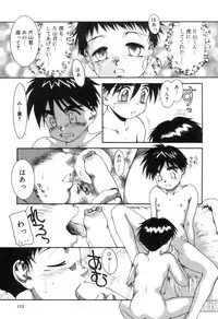 [Nakanoo Kei] Boku to Kimi no Condensed Milk | Your and my condensed milk