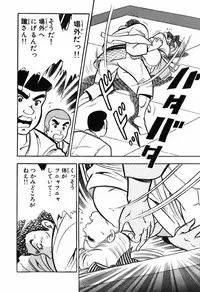 瞳ダイアリー