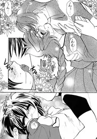 [Luck GEAR (Sakura Ryuuken)] Luck GEAR Collection 1999-2005 (Various)