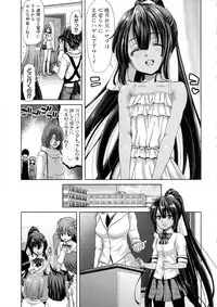 COMIC Shingeki 2016-04