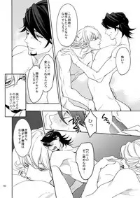 (C86) [BORO ZS (Hyakuichi Nemu)] BOROZS Usagi Tora Sairoku (TIGER & BUNNY)