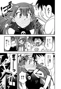 [Yanagi Masashi] Renai Akuma 2 - Love and Devil