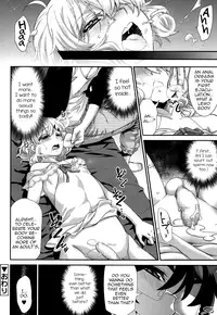 [Kikaider Reijhiro] Hatsukoi Destruction (Koushoku Shounen Vol. 06) [English] [mysterymeat3] [Digital]