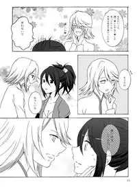 (C84) [Uresuji Awabi (Kiiro, Shiika Rai)] Matsutake∞Trap (Tales of Symphonia)