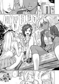 COMIC Shingeki 2018-03 [Digital]