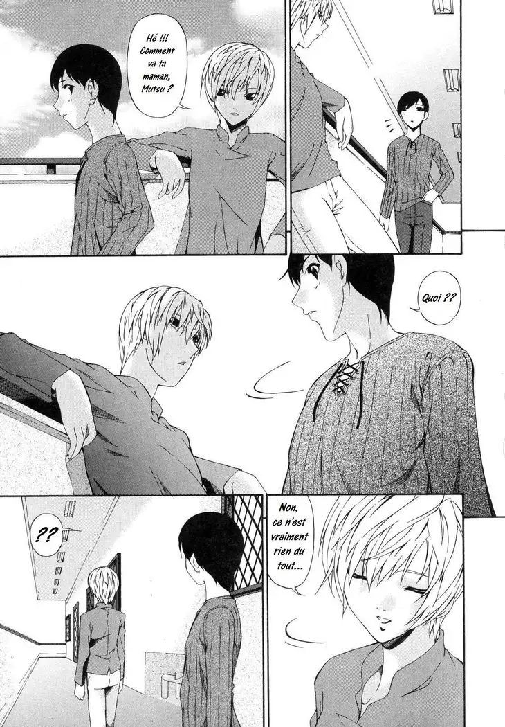 Tsumi Haha 1 - Mère Impure 1 - Complete