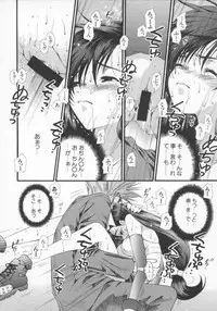 [Anthology] Denno Renai Hime 5