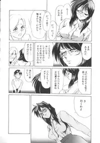 [NeWMeN] Secret Plot