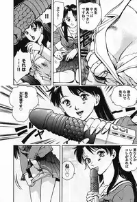 [Nagareboshi Kai] Tenshi no Seitai | Angel Life