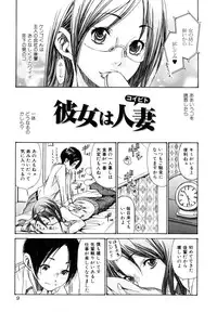 [Aoi Hitori] Yaritai Hitozuma - Fuck'in Wife