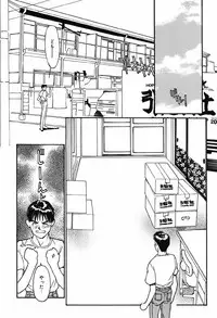 [Kio Seiji] Shoujo Shinkoukei