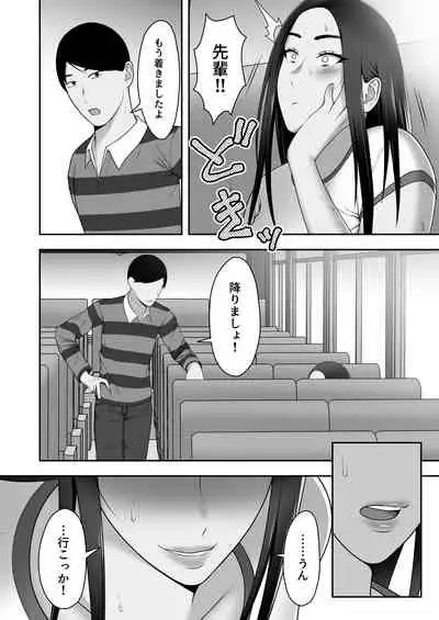 [Kyosuu (GFRP)] Sayonara, Senpai. Shinkan Gasshuku Hen