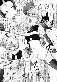 [Kitakawa Touta] Binetsu Hime