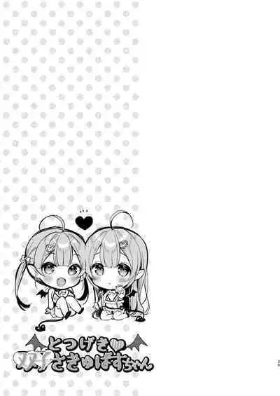 Totsugeki Futago Succubus-chan | Attack of Succubus Twins