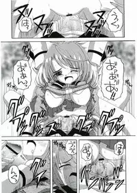(C67) [Yukimi Honpo (Asano Yukino)] Hime Mix (Mai HiME)