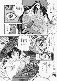 [Kanata] Fantastic All Stars