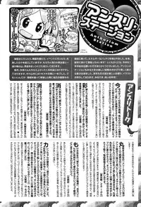 COMIC Anthurium 021 2015-01