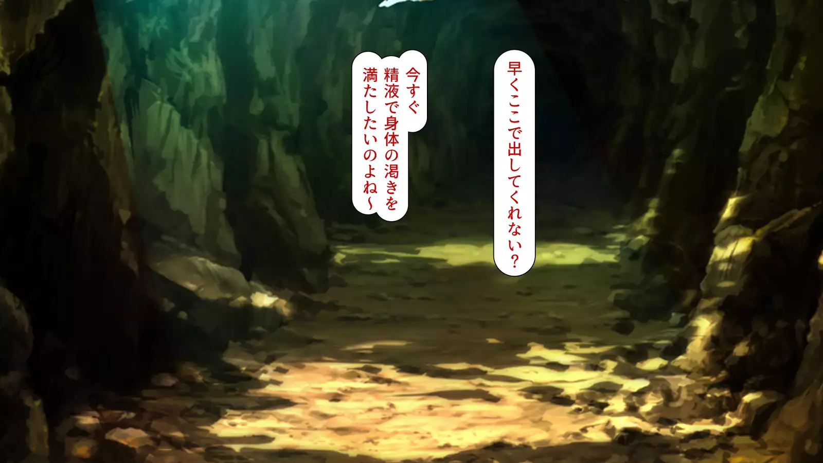 Yuusha no Nakama Monster Musume wa Tanetsuke Sarete Shimaimashita