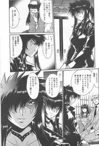 [Manabe Jouji] Ring x Mama 5