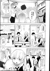 Girls forM Vol.05