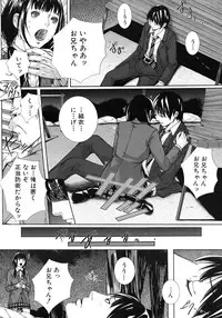 COMIC MUJIN 2011-09