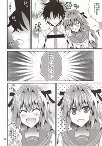 (C92) [Akino Melpa (Akino Melpa)] Sailor Fuku o Nugasanaide (Fate/Grand Order)