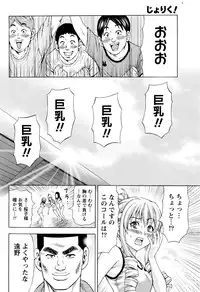 Namaiki! 2016-07