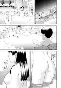 COMIC MUJIN 2011-04