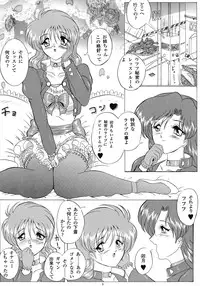 (SC8) [Yomosue Doukoukai (Gesho Ichirou)] Love Wing (Idol Defense Force Hummingbird)