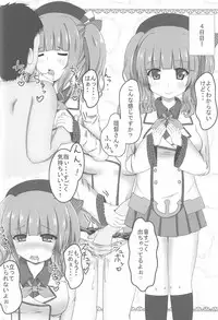(C91) [Yamago House (Yamago)] Maiban Saori to Ecchi Zanmai (Girls und Panzer)