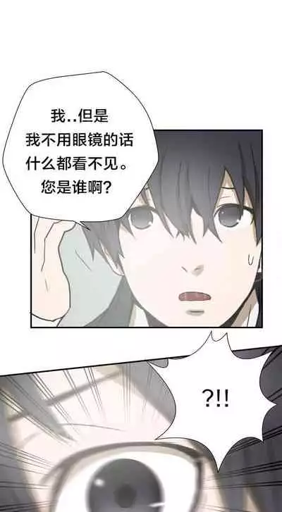 狂徒法則 1-69