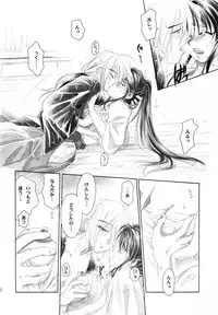 [Yamaguchirou (Yamaguchi Shinji)] HIMURA (Rurouni Kenshin)