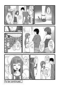 COMIC Ananga Ranga Vol. 2 [Digital]