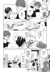 [AKAHOSHI Jake] Otona Maigo