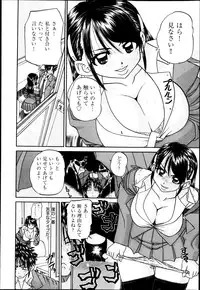 COMIC Aun 2013-05