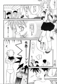 [Yonekura Kengo] Triple Violations