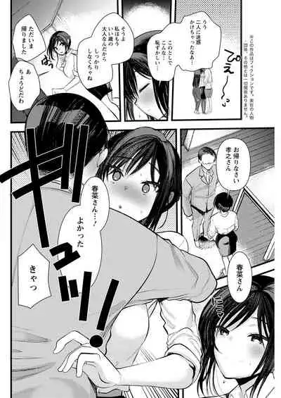 Action Pizazz 2021-09 [Digital]