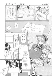 [Anthology] Oniichan, Shiyo? Imouto ni Shitai Chara Selection