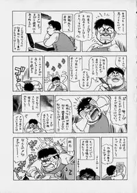[Takebayashi Takeshi] Bijo de Joushi de Toshiue de...