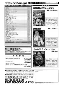 COMIC Unreal 2015-02 Vol. 53