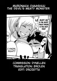 [Muronaga Chaashuu] Akuma no NikuNiku Monster | The Devil's Meaty Monster (COMIC Masyo 2015-11) [English] [Brolen]