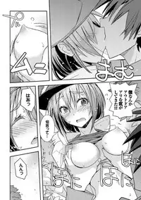 COMIC Europa Vol. 7 [Digital]