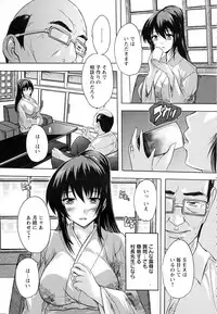 ANGEL Club 2016-02